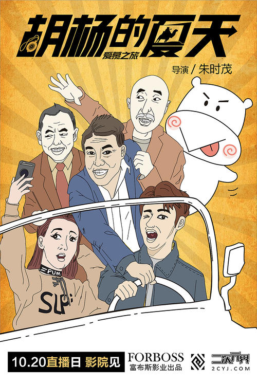 三州圣经学院student card